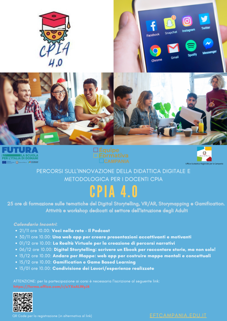 cpia qr